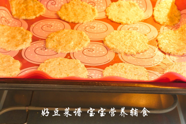 小米蔬菜脆饼步骤11