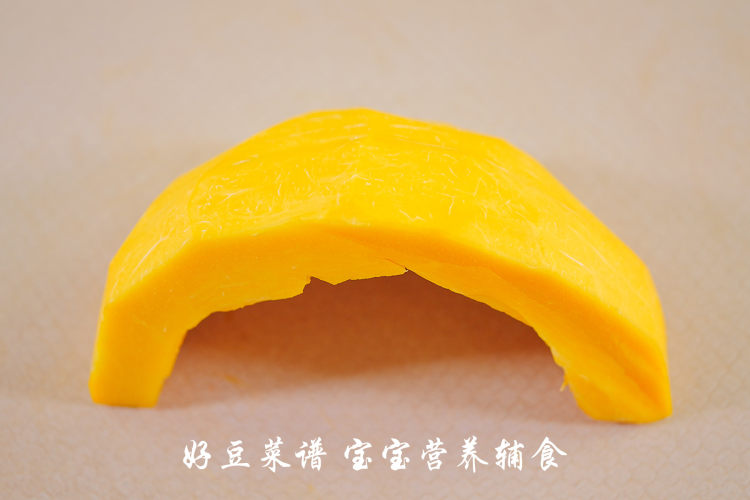 南瓜蔬菜粥步骤2