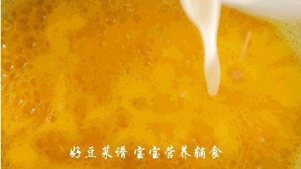 南瓜蔬菜粥步骤10