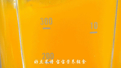 南瓜蔬菜粥步骤8