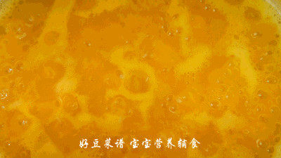 南瓜蔬菜粥步骤9