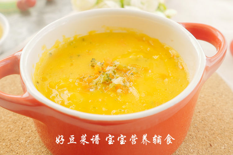 南瓜蔬菜粥步骤14
