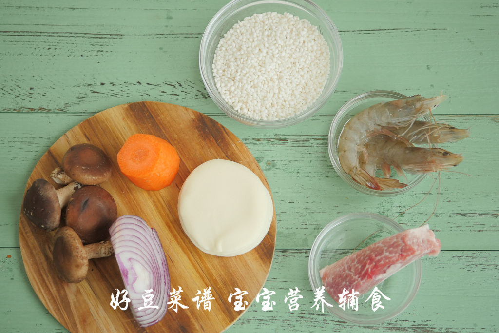 虾仁猪肉烧麦步骤1