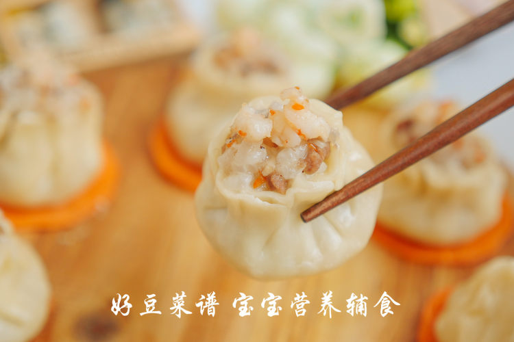 虾仁猪肉烧麦步骤21