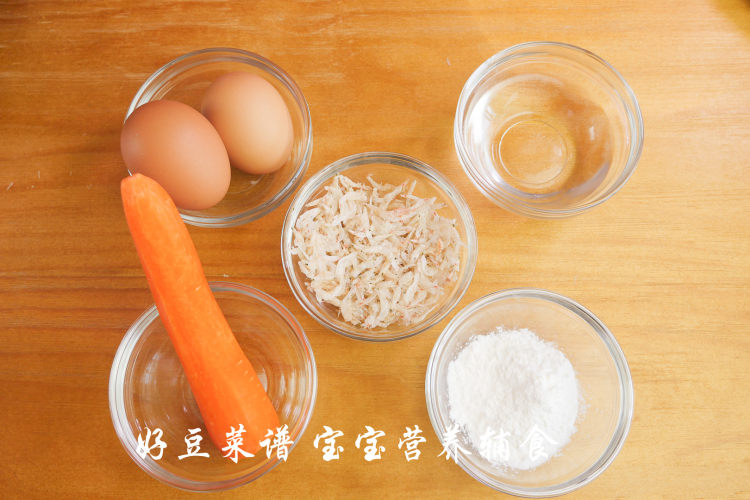 胡萝卜虾皮饼步骤1