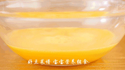 胡萝卜虾皮饼步骤7