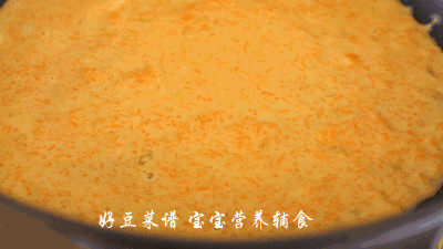 胡萝卜虾皮饼步骤11