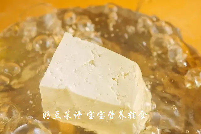 鲜虾豆腐饼步骤9