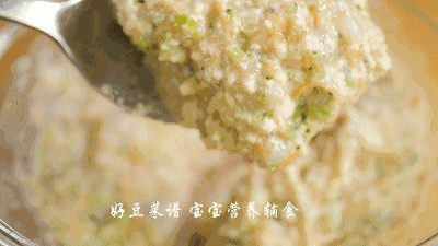 鲜虾豆腐饼步骤14