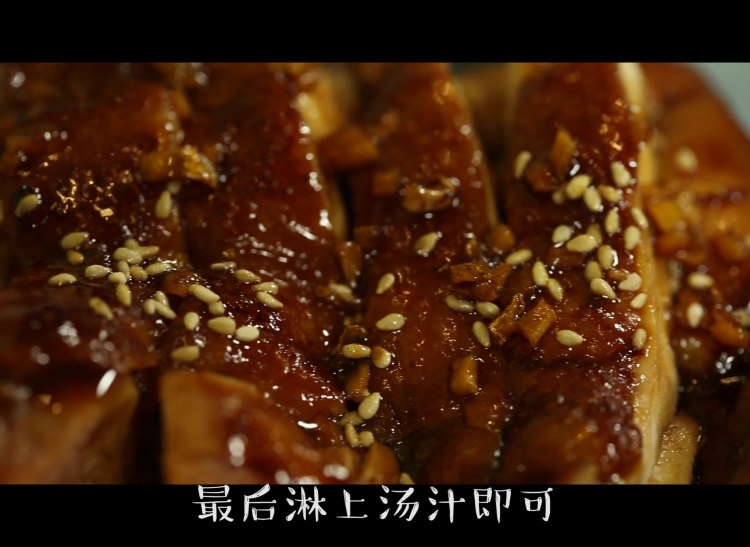 吉野家照烧鸡腿饭步骤6