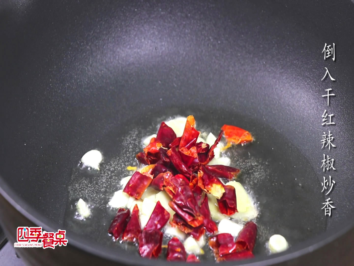 酸溜白菜步骤2