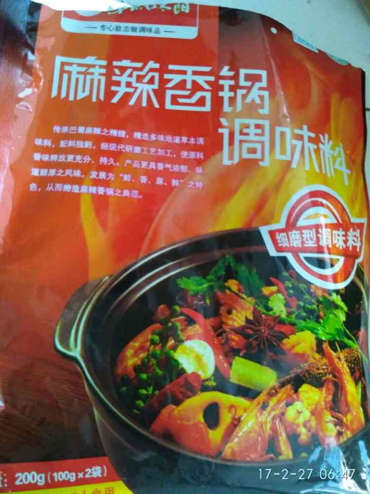 麻辣白菜炖豆腐步骤3