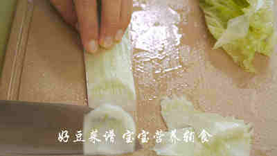 白菜虾仁粥步骤7