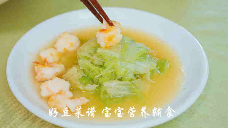 白菜虾仁粥步骤17