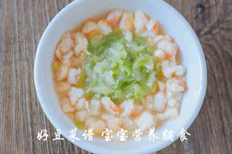 白菜虾仁粥步骤18