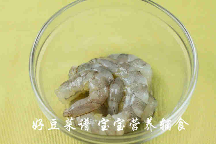 宝宝粒粒虾步骤2