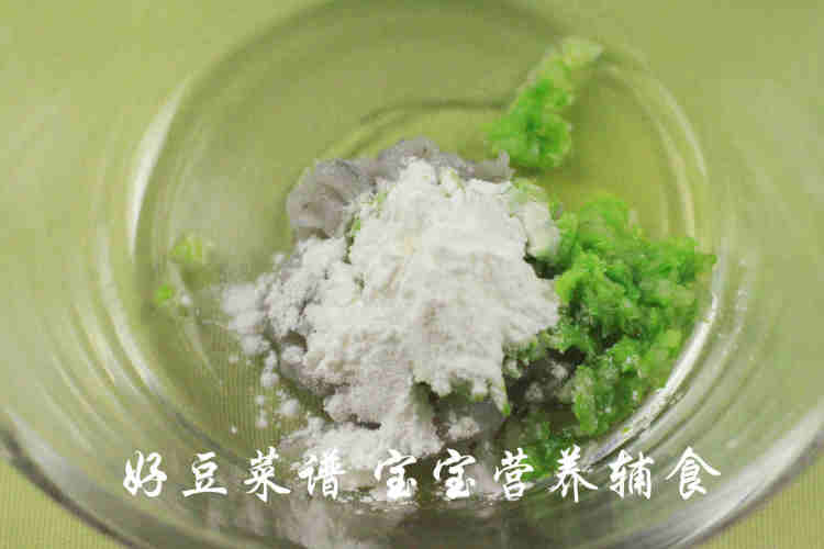 宝宝粒粒虾步骤10