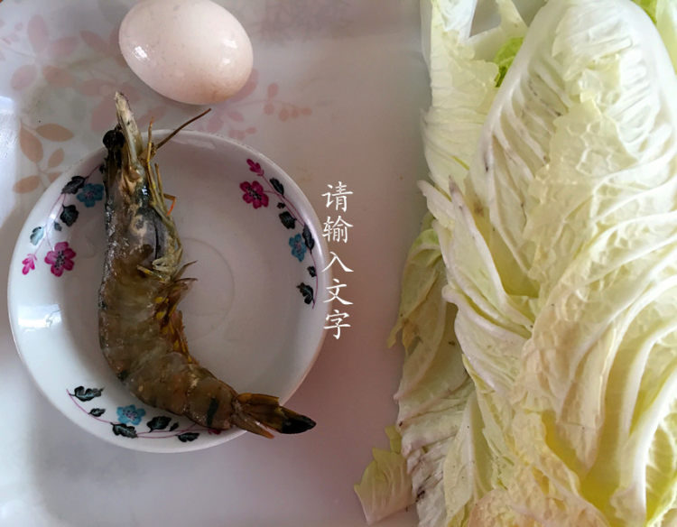 蛋皮白菜步骤1