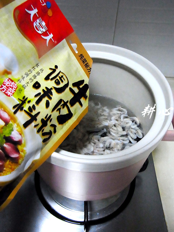 虾皮白菜木耳汤步骤6