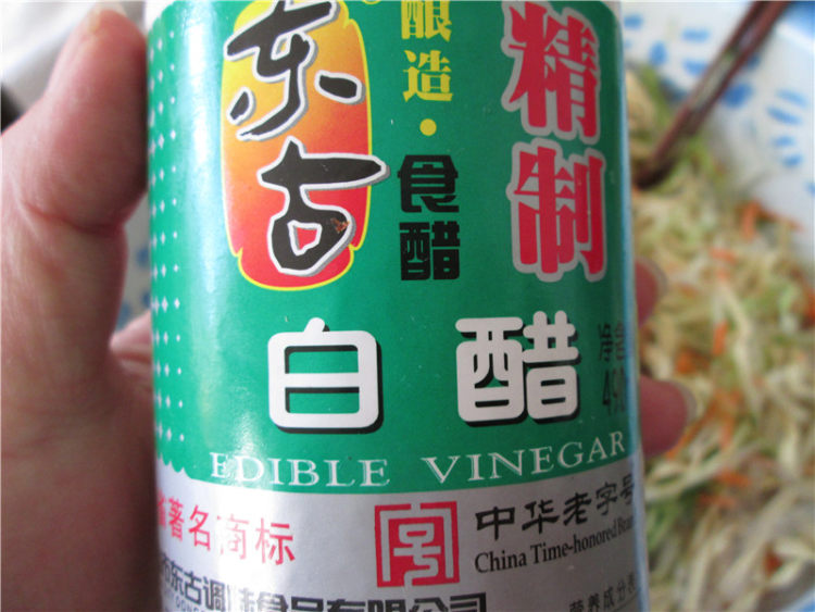 东北家常凉菜步骤13