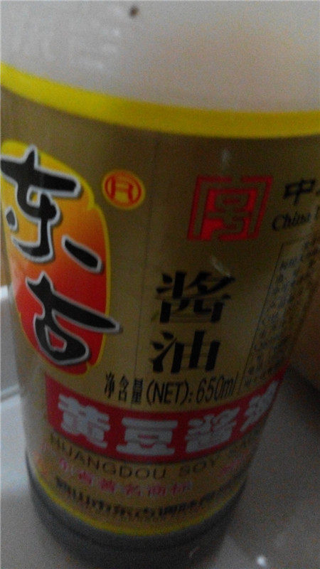 白菜土豆煮面片步骤7
