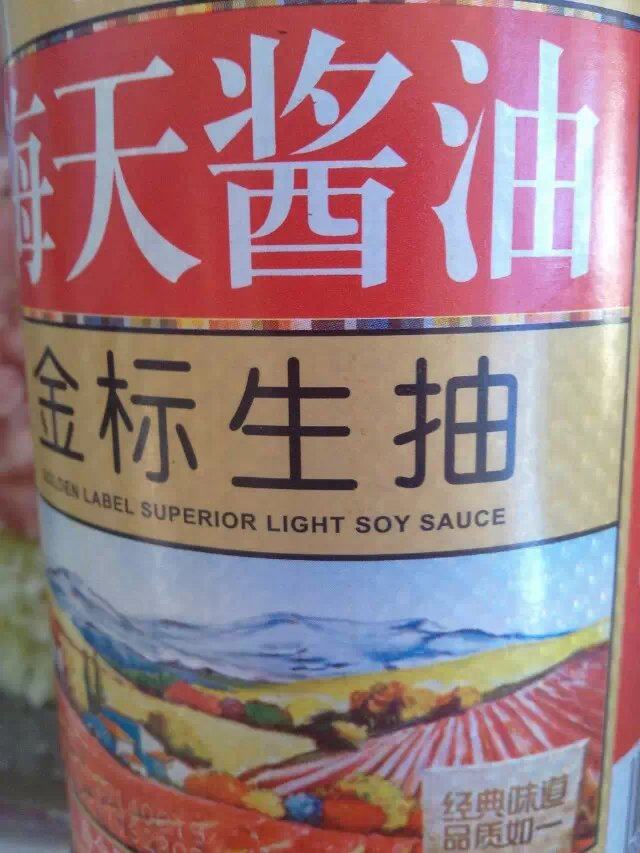 烫面猪肉白菜馅饼步骤11