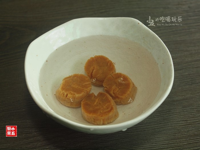 干贝白菜煲步骤2