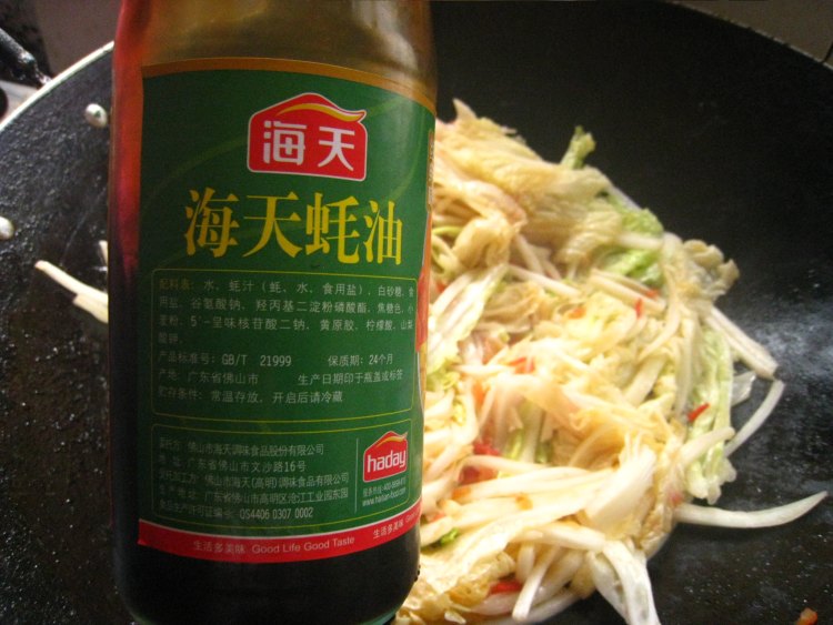 西红柿炒白菜步骤10