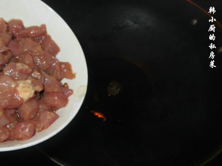 三色肉丁步骤4