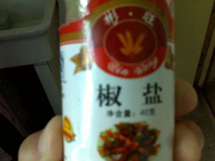 椒盐莴笋步骤5