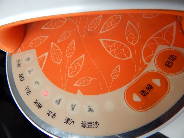 生菜米糊步骤9