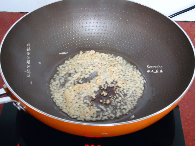 酸蒜白灼生菜步骤7