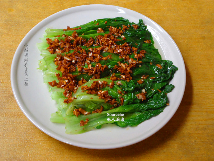 酸蒜白灼生菜步骤9