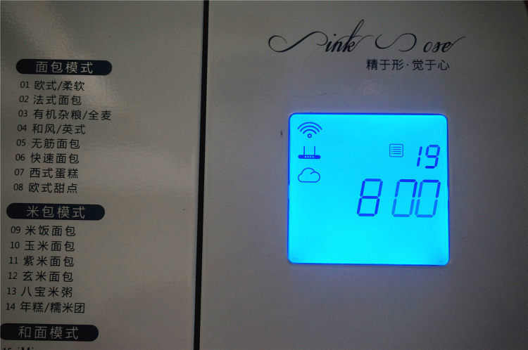 素汉堡步骤7
