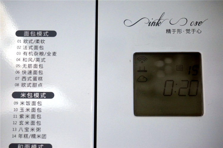 素汉堡步骤3