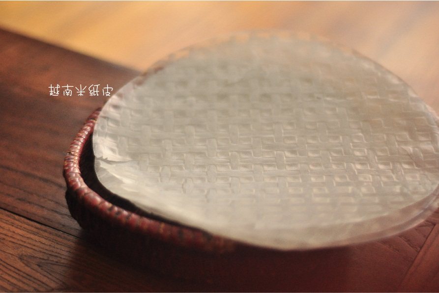 越式春卷步骤2