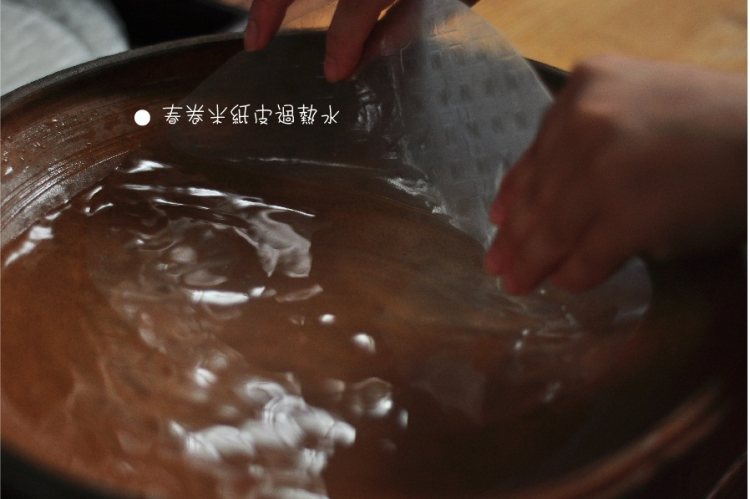 越式春卷步骤5