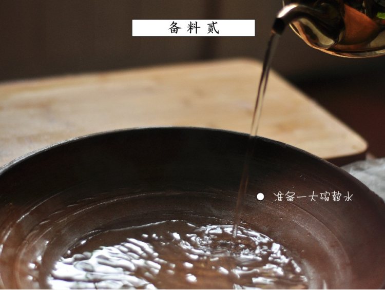越式春卷步骤4