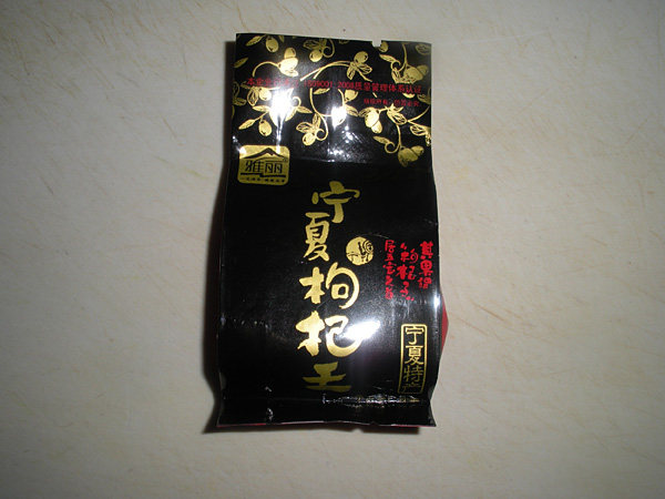 蚝油枸杞生菜步骤2