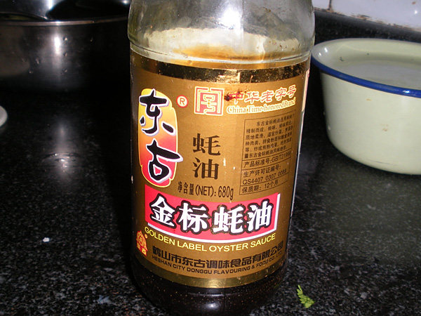蚝油生菜煮意面步骤8