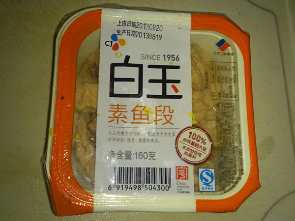生菜烩素鱼步骤1
