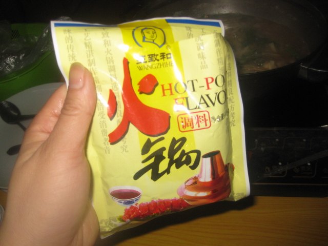 菠菜香菇烩饼步骤5