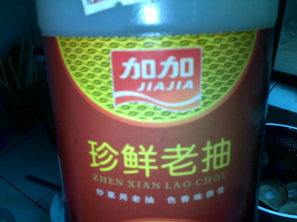 番茄生菜步骤9