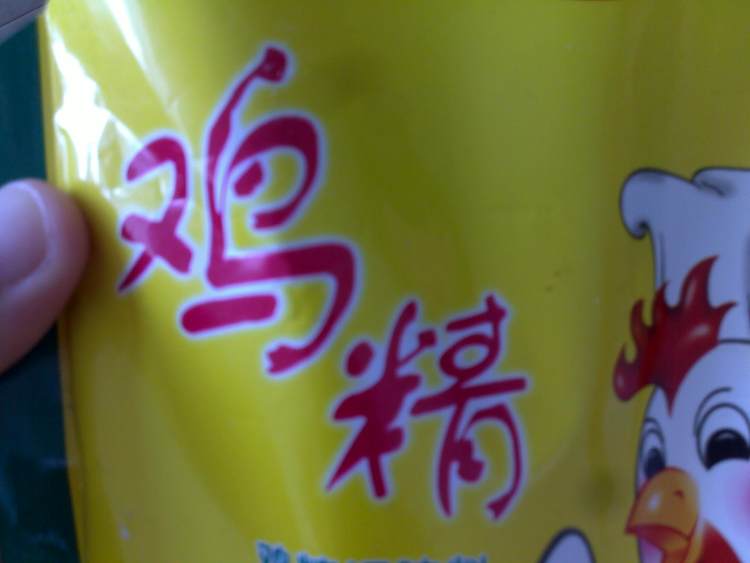 番茄生菜步骤11