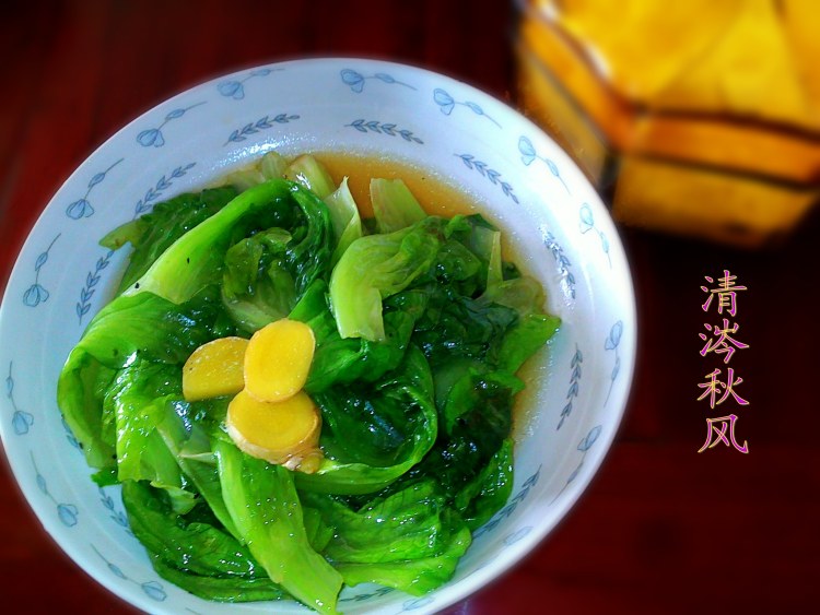 豉汁生菜步骤10