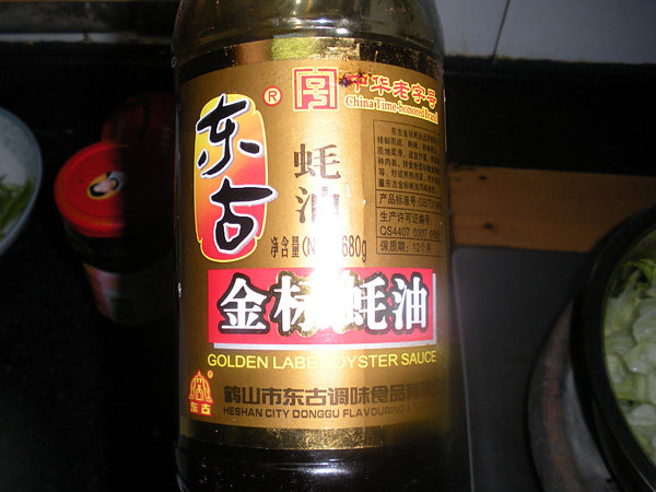 蚝油黄瓜生菜步骤5