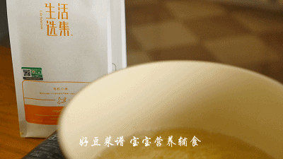 红枣山药小米露步骤11