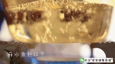 雪梨山药红枣粥步骤2