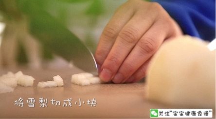 雪梨山药红枣粥步骤7