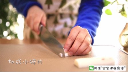 雪梨山药红枣粥步骤6